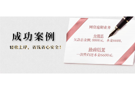 南康债务清欠服务