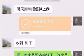 南康贷款清欠服务