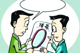 南康工资清欠服务