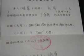 南康讨债公司成功追回初中同学借款40万成功案例